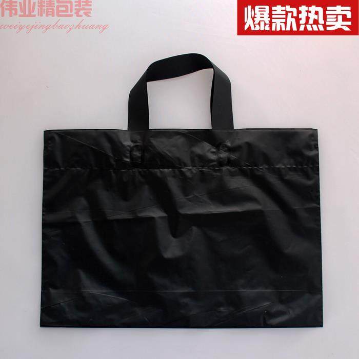 好货服装手提袋男女通用购物胶袋塑料袋低压袋回馈款包装袋礼品袋