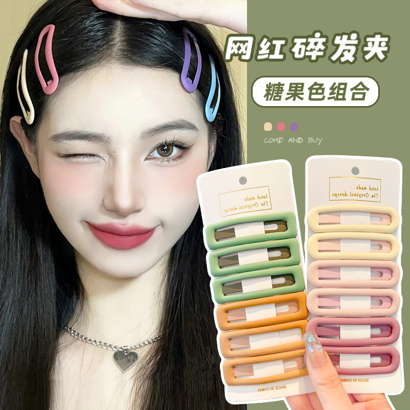 好货碎发夹女发卡刘海bb夹2023年丸子头春夏侧边卡子头发夹子头饰