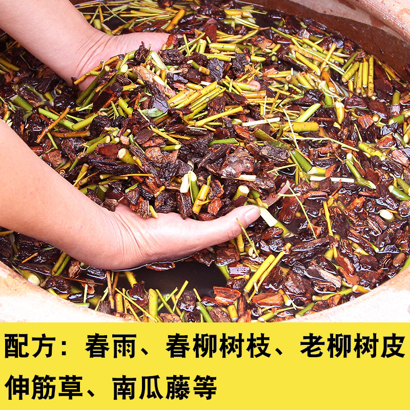 极速生根剂水液扦插生根粉植物生根壮苗剂液通用发根富贵竹绿萝营