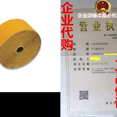 极速Karebac RHS36 36 Grit 2-3/4-Inch x 27 Meters, Gold PSA R