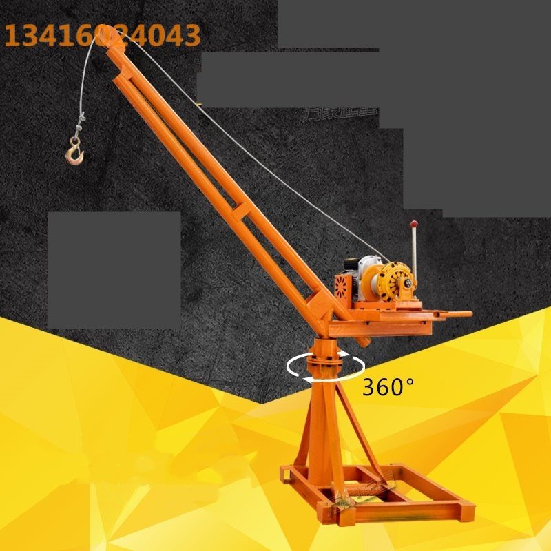 好货室外吊机小型家用电动葫芦220v提升机建筑起重工具升降机小吊