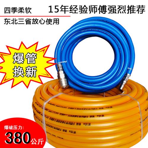 好货高压中小风炮管空压机气泵软管气动810高温喷漆管打气加气充