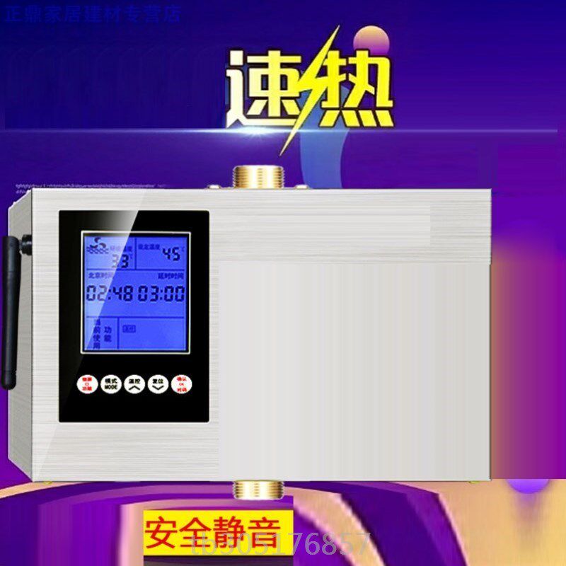 回水器家用热水循环空气能自动回水泵热水器循环泵 铜水泵380W水