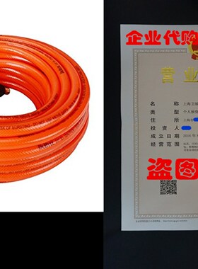 极速DuRyte Pro 300 PSI PVC Air Hose - 3/8-Inch by 50-Feet, 1