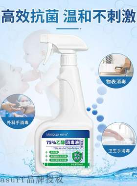 Kleenex alcohol disinfectant spray 500ml free disinfection,