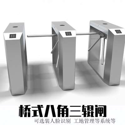 好货三辊闸人行通道闸机 超市幼儿园工地人脸识别桥式翼闸摆闸三