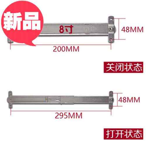 好货8寸风撑支架304不锈钢风撑外开窗户限位器支架活q动拉杆风撑