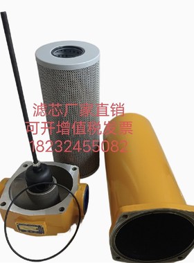 黎明液压滤芯STZX2-10/25/40/63/100/160/250/400/630/80010/20