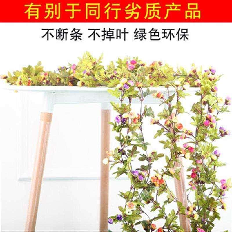 极速仿真玫瑰花藤条客厅空调管道装饰壁挂花滕婚庆假花藤蔓婚庆
