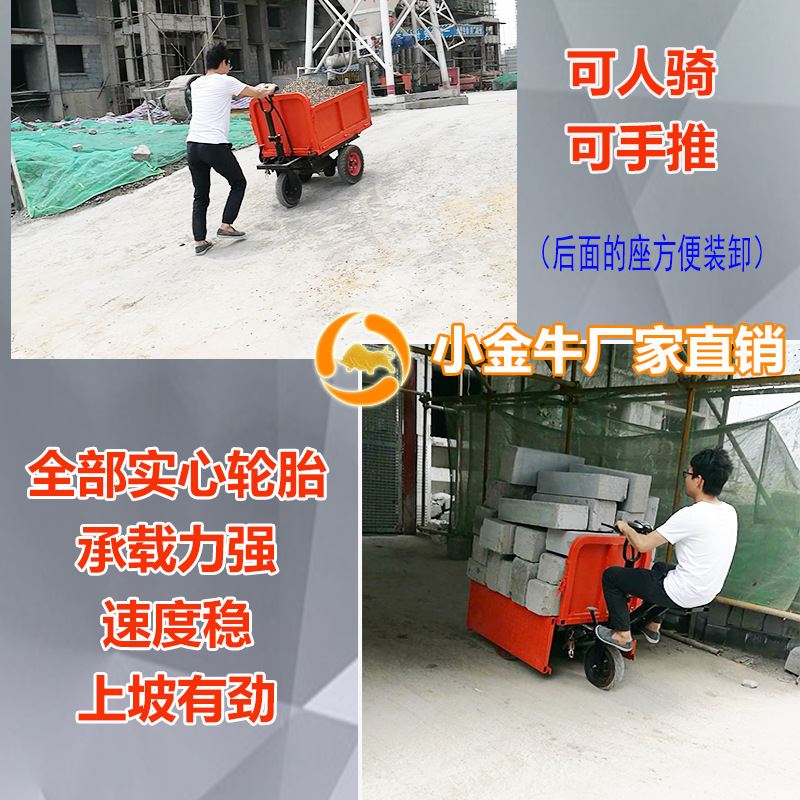 工程三轮车 电动灰斗车 建筑工地翻斗小推车建筑灰斗车