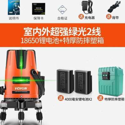 好货广告无线水准仪墙贴手提楼梯水平仪绿光小型便携挂梁定向挂画