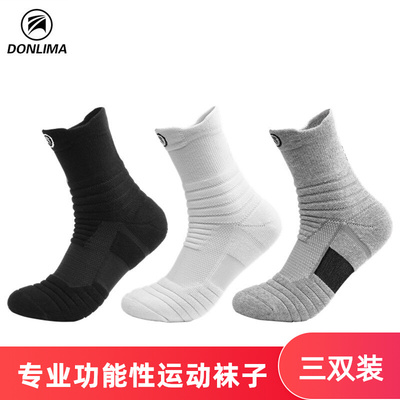 极速High Quality Pro Team Men Women Cycling Socks MTB Bike S