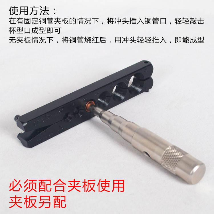 好货大圣WK-96手动铜管胀管器涨管扩口器 6-19mm冲仔 涨管棒制冷