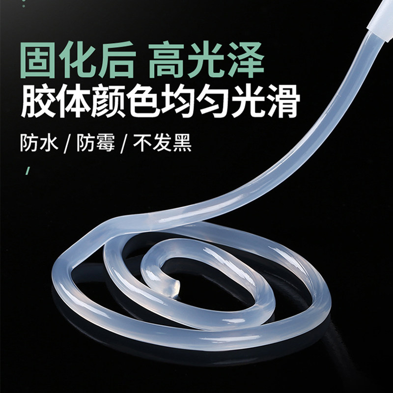好货酸性大型粘鱼缸胶水族箱专用透明玻璃胶水强力防水补漏快干密