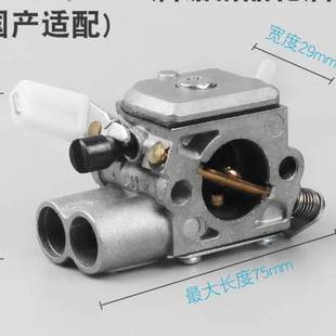 STIHL斯蒂尔MS250251C油锯化油器MS381382汽油伐木锯化油器配件