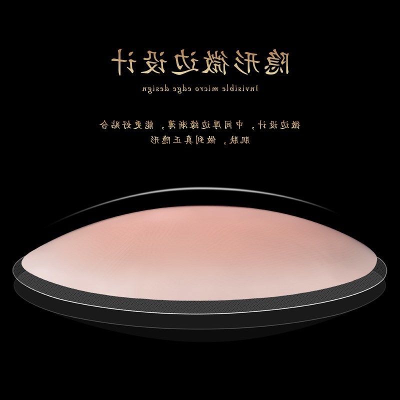 婵率乳贴防凸点乳头贴胸贴女婚纱用薄款大胸硅胶文胸贴男士隐形乳