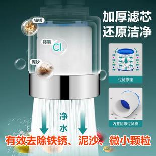 19.9元 增压防溅 1个 居家厨房净水器 360度旋转过滤 10滤芯