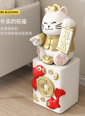招财猫大型落地摆件开业礼物门店迎宾家居装饰品客厅乔迁新居礼品