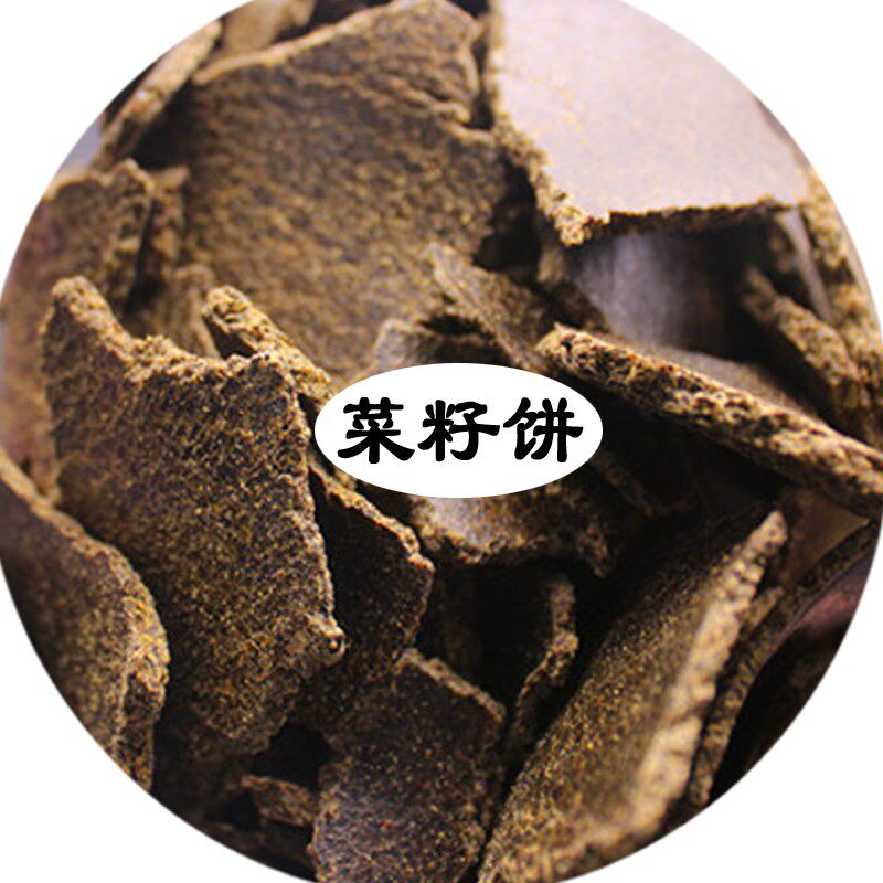 极速发酵芝麻饼肥豆饼肥菜籽饼肥有机肥蔬菜花肥料腐熟鱼饵钓鱼打