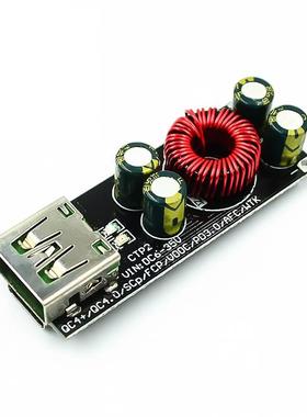 QC40r QC30 US JYKTypeC Mobile Phone Quick Chage AdBaper 6t