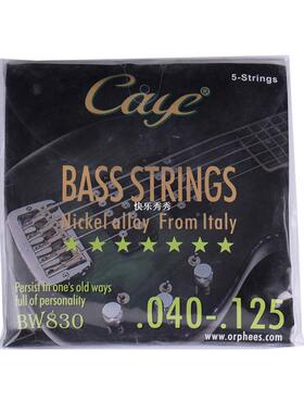 极速Caye Electric Guitar Bass Guitar 4 5 6 Strings Series Gu