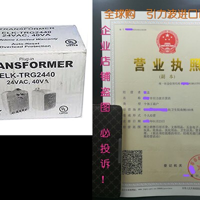 极速Elk TRG2440 24VAC, 40 VA AC Transformer with PTC Fuse