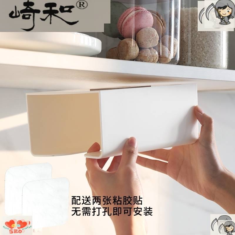 免打孔房用纸卫生纸收纳卫生纸盒盒化妆室无厨痕壁挂式纸巾架所巾