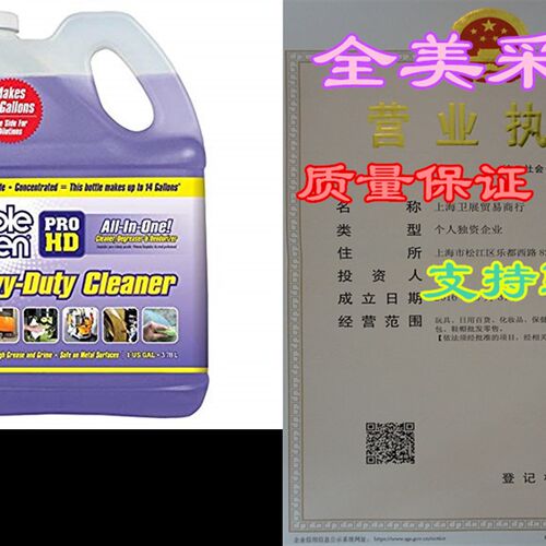 极速Simple Green Pro HD Heavy Duty Cleaner Concentrate 1 Gal