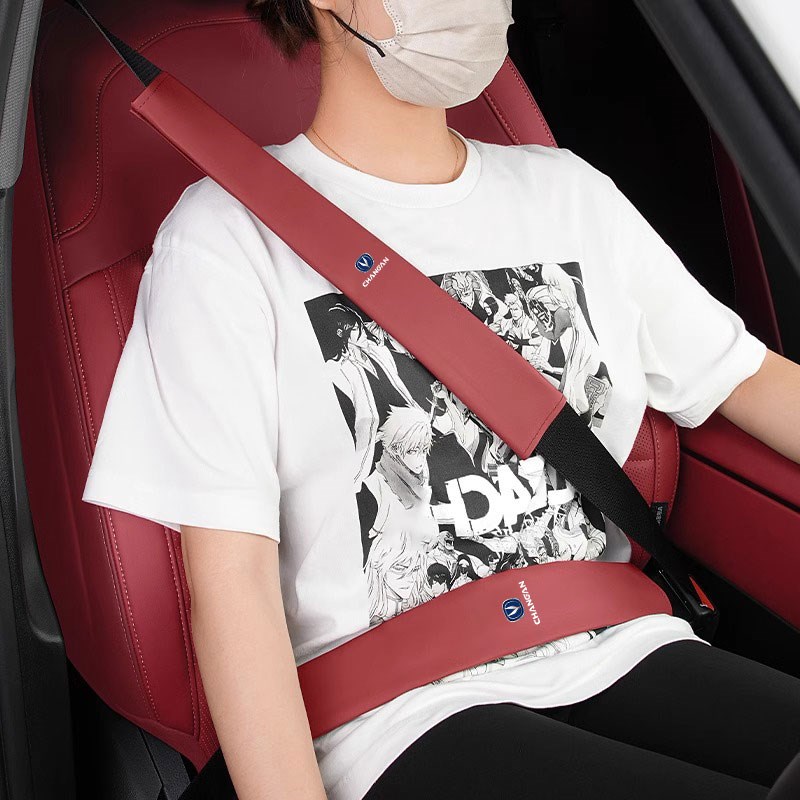 好货适用于长安CS75 CS35 CS55 逸动plus 安全带护肩套车保险带防