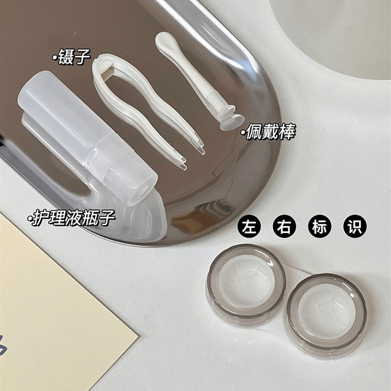好货多格隐形眼镜收纳盒美瞳盒收纳盘便携ins风眼镜护理盒创