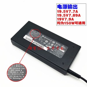 原装神舟战神Z8 G8-CU7NA CU7NK CU7NS笔记本电脑充电源适配器线