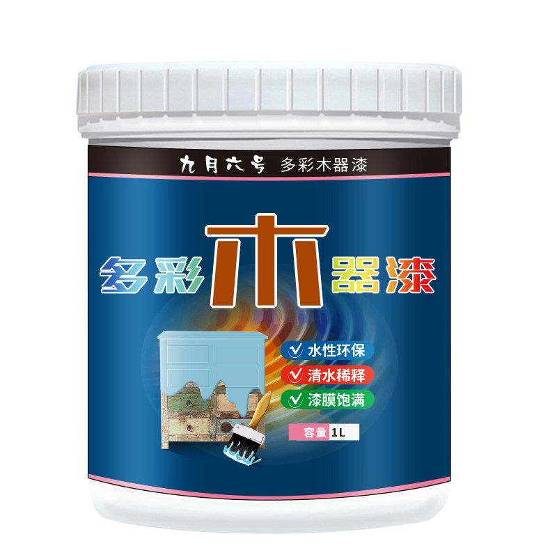 好货水性木器漆旧家具翻新改色木头木质喷木门漆清漆白漆自刷油漆