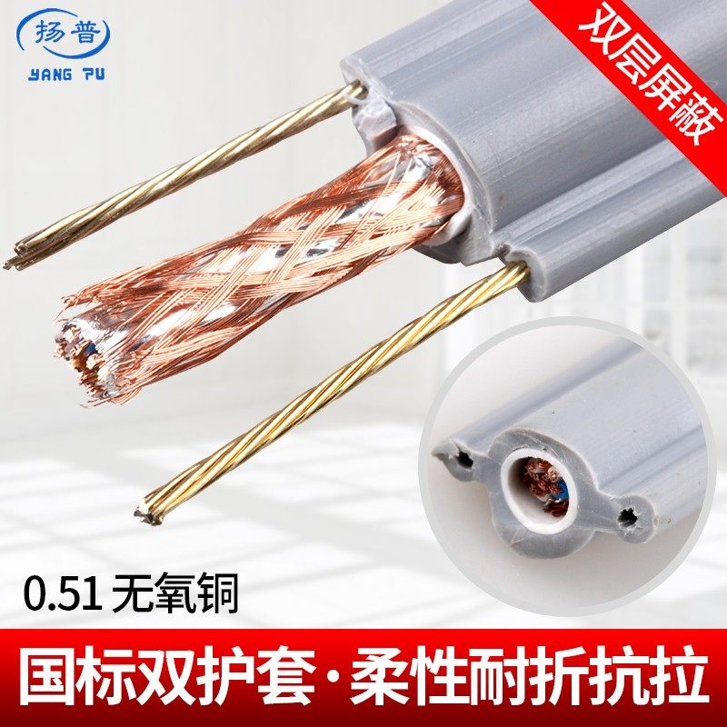 好货国标电梯网线电梯随行网线电梯监控用线网络线4芯8芯电梯移动