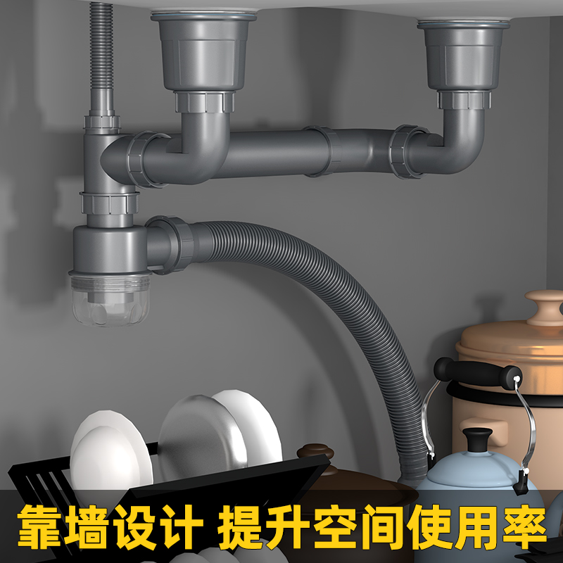厨房洗菜盆双水槽下水管配件洗碗池水槽排水管防臭下水神器套装家