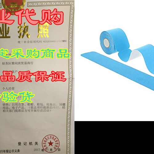 极速SpiderTech Precut Kinesiology Tape Roll (20 Strips - 2 x