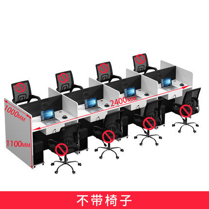 好货职员办公桌现货可定做工厂直发格子间卡座财务小卡位多功能电