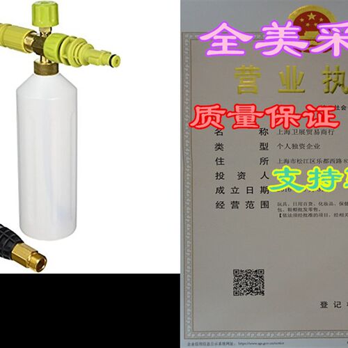 极速Sun Joe SPX-FC34 34-Ounce Snow Foam Cannon for SPX Serie