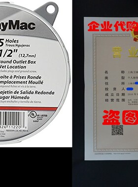 极速Taymac RB550WH Weatherproof Box, Round - (5) 1/2-Inch Ou