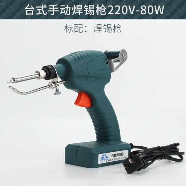 RadiOo iron charging 12 direct flow upper tin home repair w