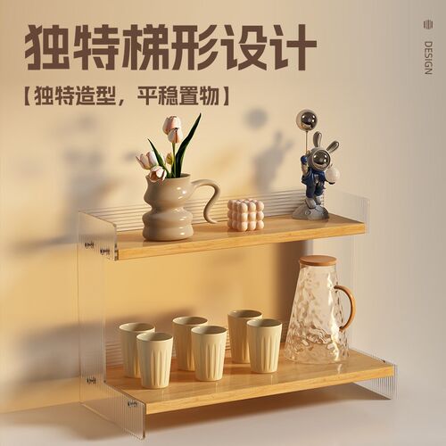 好货卧室梳妆台桌面化妆品置物架卫生间洗漱台护肤品收纳架亚克力