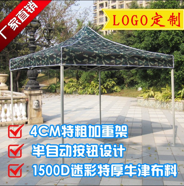 加粗厚架帐篷四角折叠伞户外广告摆摊防雨遮阳棚2X3X4.5X6米