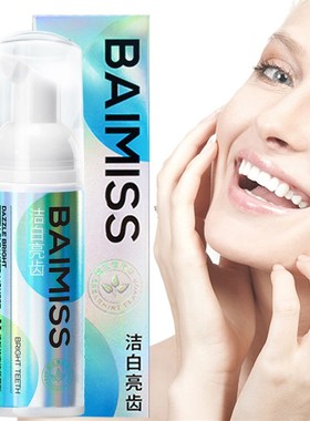 60ML Baking Soda Teeth Whitening Mousse Deep Cleaning Foam T