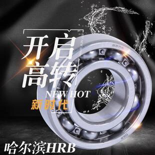 好货哈尔滨深沟球轴承6411 6412 6413 6414 6415 6416 6417 6418Z
