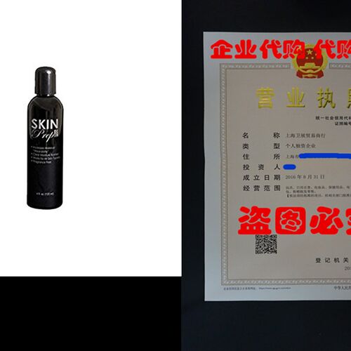 极速Mehron- Skin Prep Pro