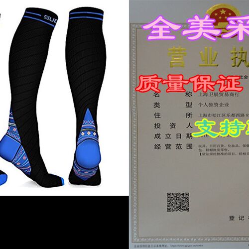 极速SUGIFT Compression Socks (20-30mmHg) for Men & Women, B