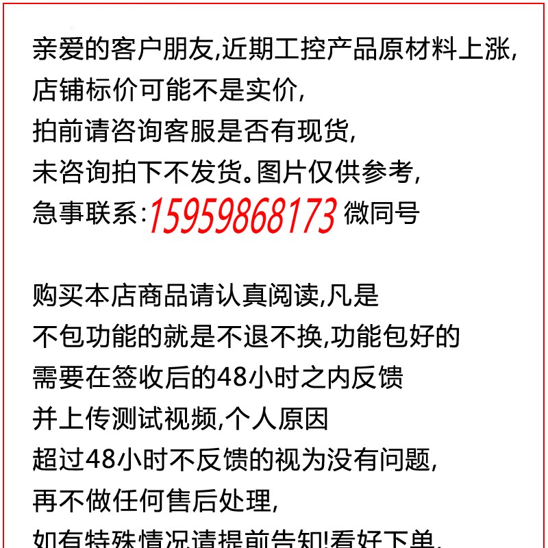 旧拆85 86步进马达驱动器2HB605MAE两相步进马达驱动器议价!