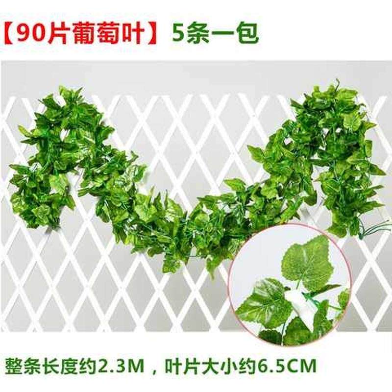 极速市酒吧婚房藤蔓开业装饰蛋糕店花草挂件户外室内藤条吊顶挂饰