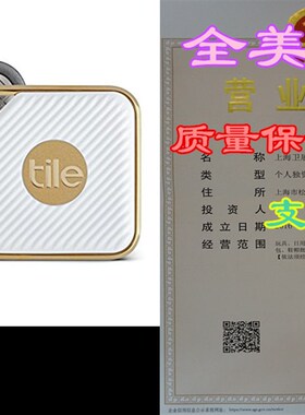 极速Tile Combo Pack - Key Finder. Phone Finder. Anything Fin