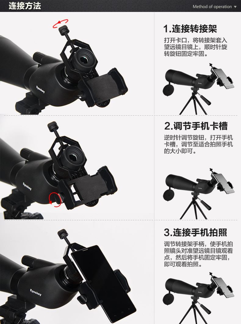 好货。星特朗70400折射天文望远镜专用观星观景拍照摄金属手影机