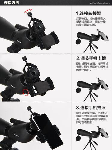 好货。星特朗70400折射天文望远镜专用观星观景拍照摄金属手影机